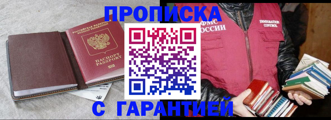 форма 3 в Шуе