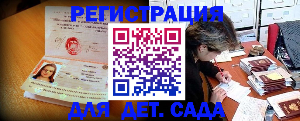 найти адрес прописки в Шуе